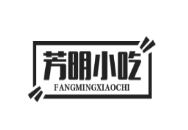 芳明小吃加盟