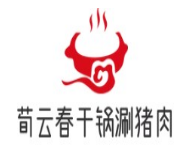 荀云春干锅涮猪肉加盟