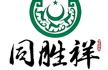 同胜祥滋补烩面羊肉泡馍加盟