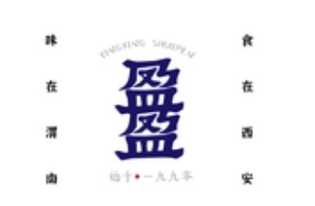 盈盈水盆羊肉加盟