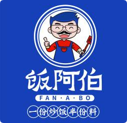 饭阿伯炒饭加盟