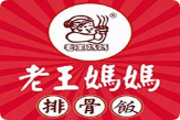 老王妈妈排骨饭加盟