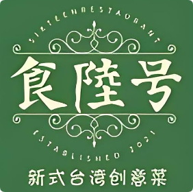 食陆号新式台湾创意菜加盟