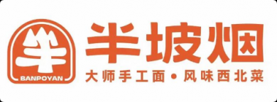 半坡烟手工面西北菜加盟