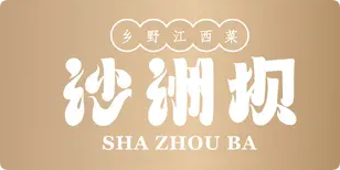 沙洲坝乡野江西菜加盟