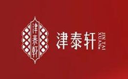 津泰轩天津菜加盟