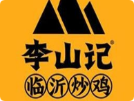李山记铁板炒鸡加盟