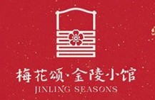 梅花颂金陵小馆加盟