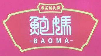 鲍妈原汤鲍鱼鸡加盟