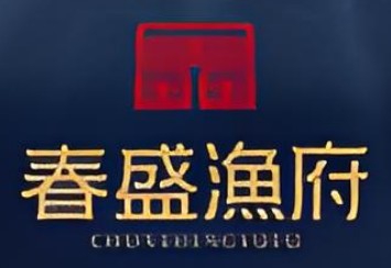 春盛渔府加盟