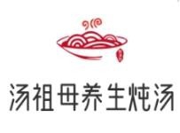 汤祖母养生炖汤加盟