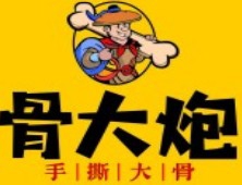 骨大炮手撕大骨加盟