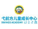 弋前方成长中心加盟
