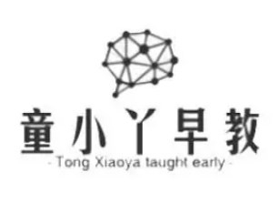 童小丫早教加盟