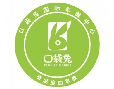 口袋兔国际早教加盟