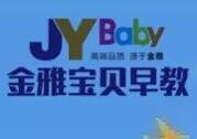 金雅宝贝早教加盟
