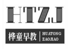 桦童早教加盟