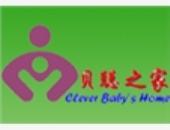 贝聪之家早教加盟