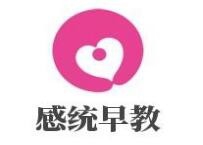 感统早教加盟