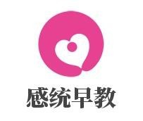 感统早教加盟