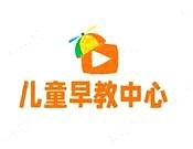 儿童早教中心加盟