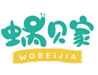 蜗贝家托育中心加盟