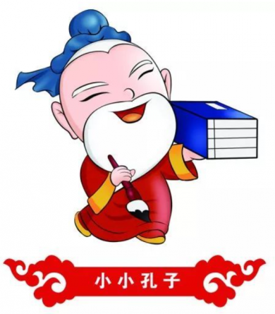 小小孔子幼小衔接加盟
