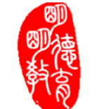 明明德蒙学馆加盟