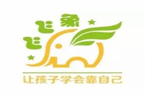 飞飞象教育加盟