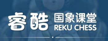 睿酷国象课堂加盟