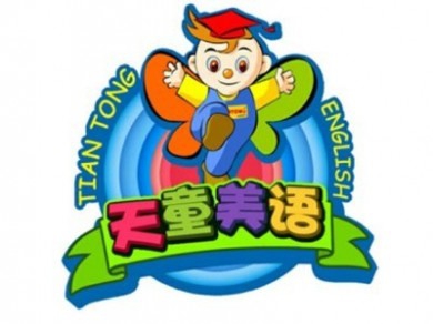 天童教育素质成长中心加盟