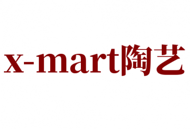 x-mart陶艺加盟
