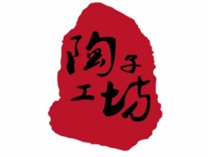 陶子工坊手工陶艺加盟