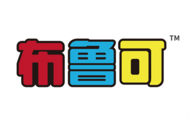 布鲁可葡萄乐园加盟