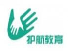 护航教育加盟