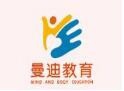 曼迪国际托育中心加盟