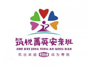 筑锐国学品格加盟