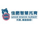 GANOR佳诺智慧托育加盟