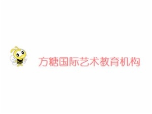 方糖艺术工坊艺术培训加盟