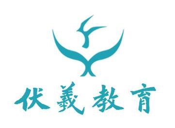 伏羲教育国学书院加盟
