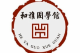 和雅国学馆加盟