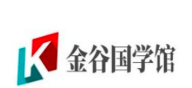 金谷国学馆加盟