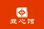 立心馆国学加盟