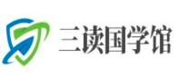 三读国学馆加盟