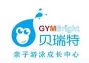 贝瑞特早教中心加盟