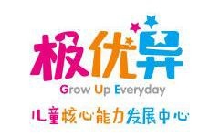 极优异教育加盟