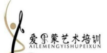 爱乐蒙艺术培训加盟