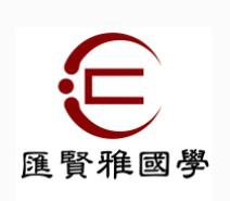 汇贤雅国学加盟