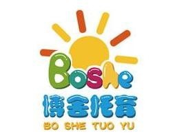 Boshe博舍托育加盟