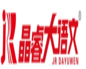 晶睿作文加盟